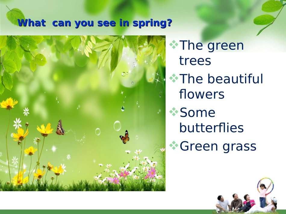 Lesson4SunIsRising_第2页