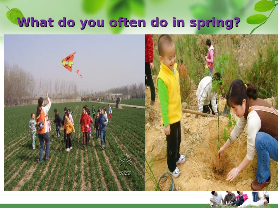 Lesson4SunIsRising_第3页