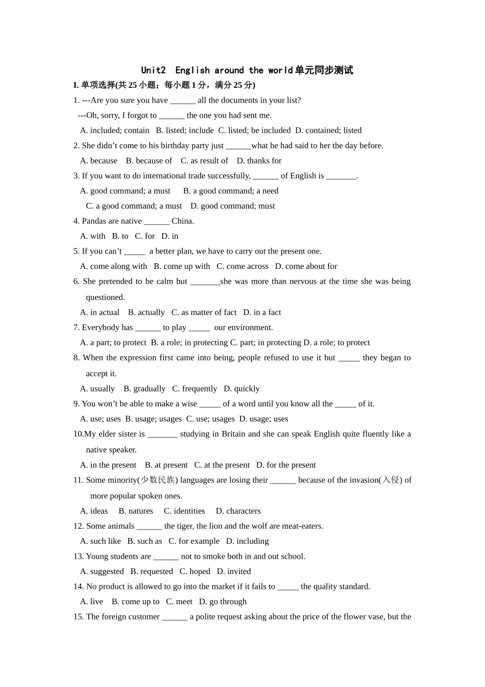 Unit-2Englisharoundtheworld单元测试_第1页
