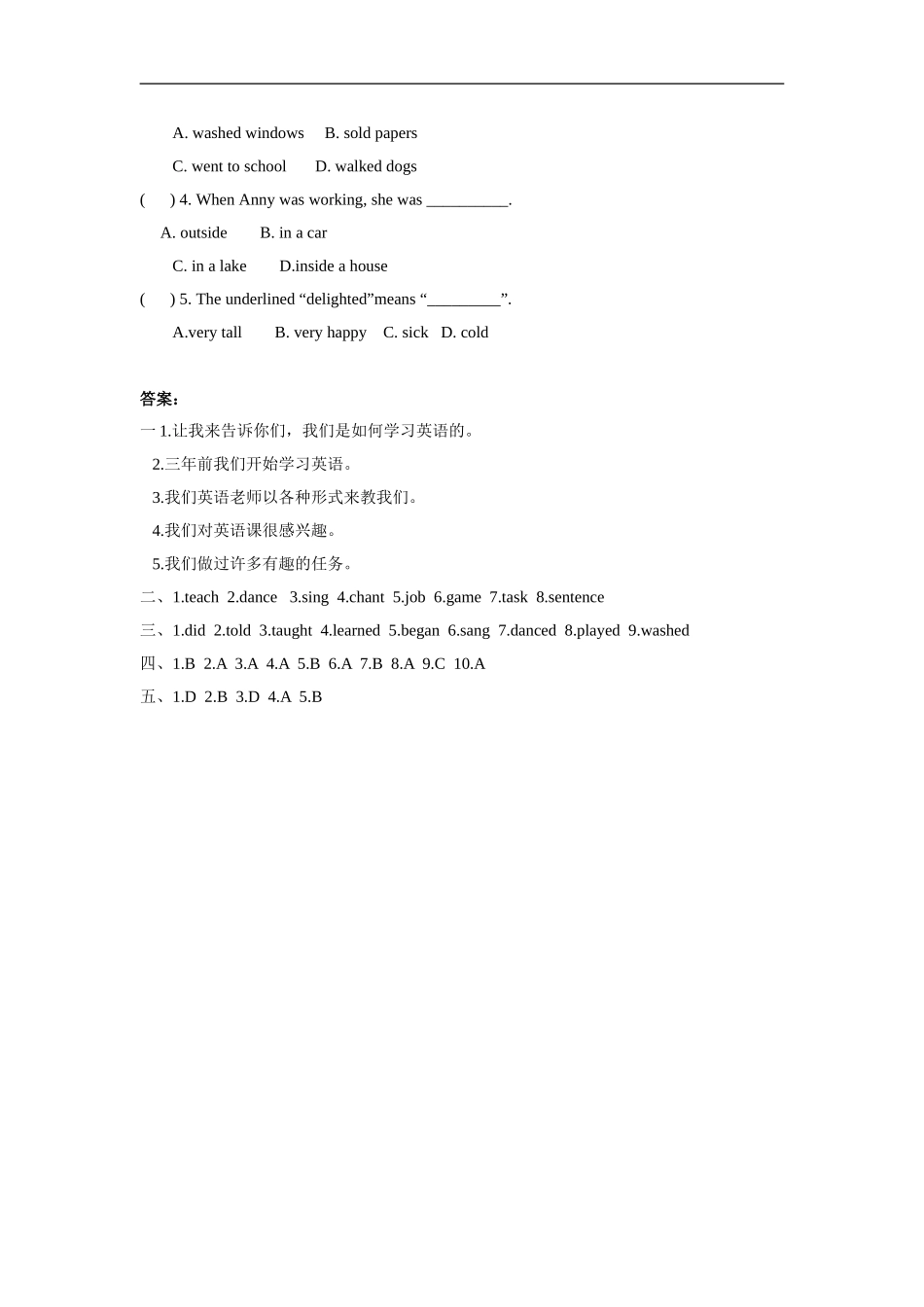 Unit-1-I-went-Sanya-for-my-holidays-Lesson-5-同步练习2_第3页