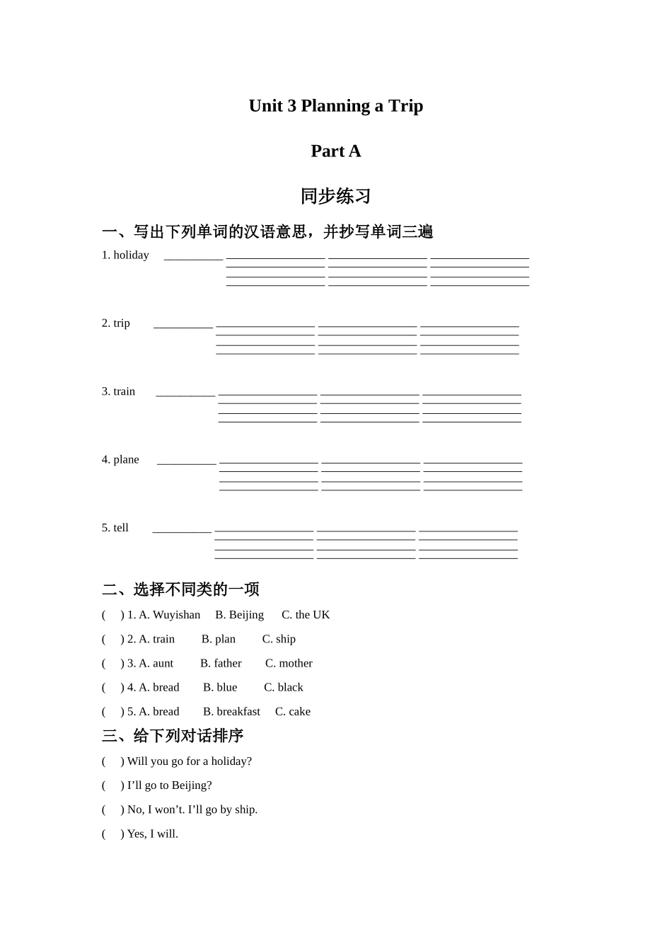 Unit-3-Planning-a-Trip-Part-A-同步练习3_第1页