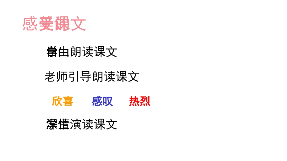 永久的生命-(3)_第3页