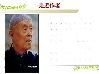 《幽径悲剧》