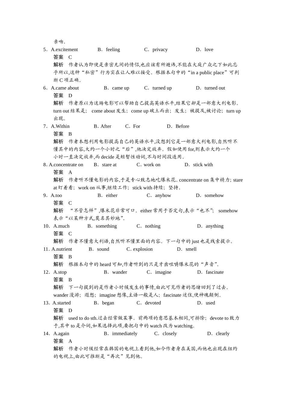 完形填空突破(七)词语辨析题_第3页