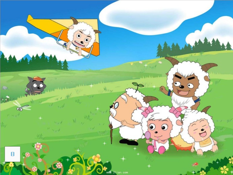 小学数学人教2011课标版一年级比较数的大小-(2)_第2页