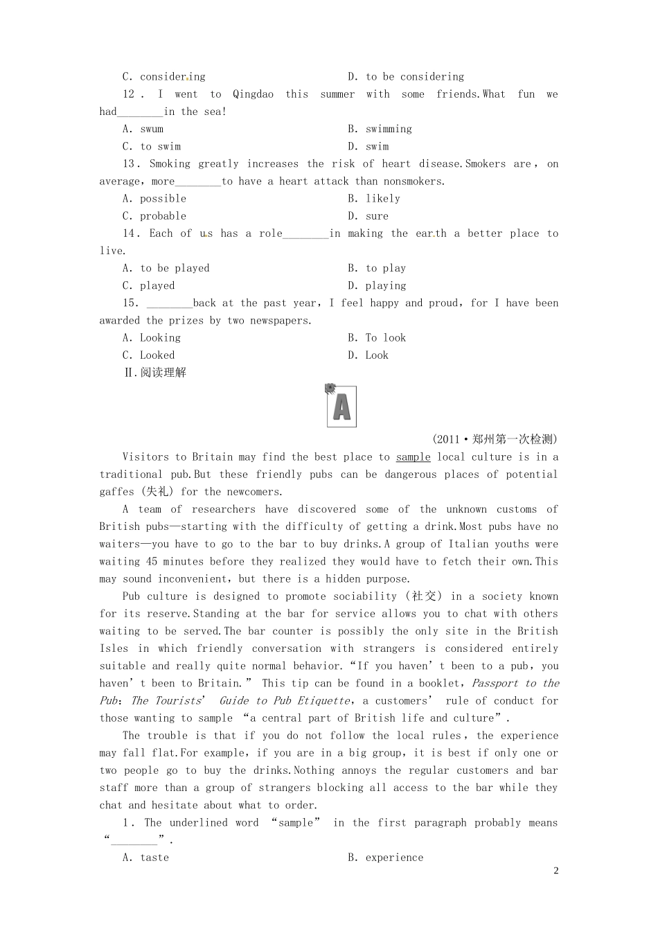 《金版新学案》山东省2012高考英语-Module-3-Literature总复习-外研版选修7_第2页