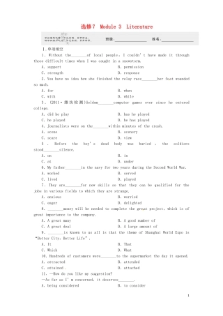 《金版新学案》山东省2012高考英语-Module-3-Literature总复习-外研版选修7