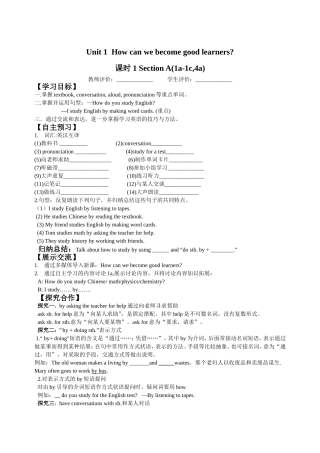 初三英语导学案