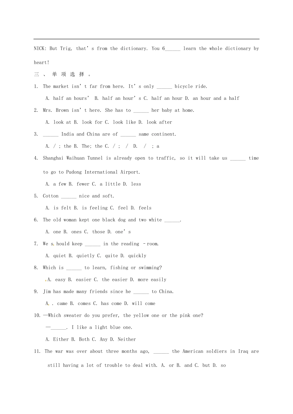 广东省珠海市金海岸中学九年级英语-Unit1-Unit5过关测试题-人教新目标版_第2页