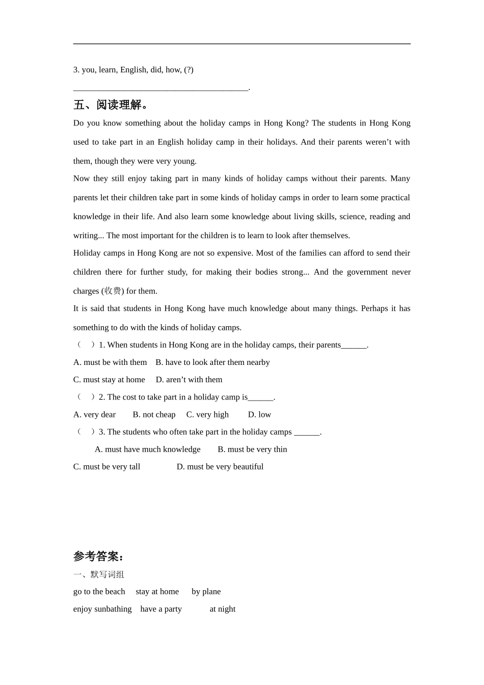 Unit-1-I-went-Sanya-for-my-holidays-Lesson-2-同步练习1_第2页