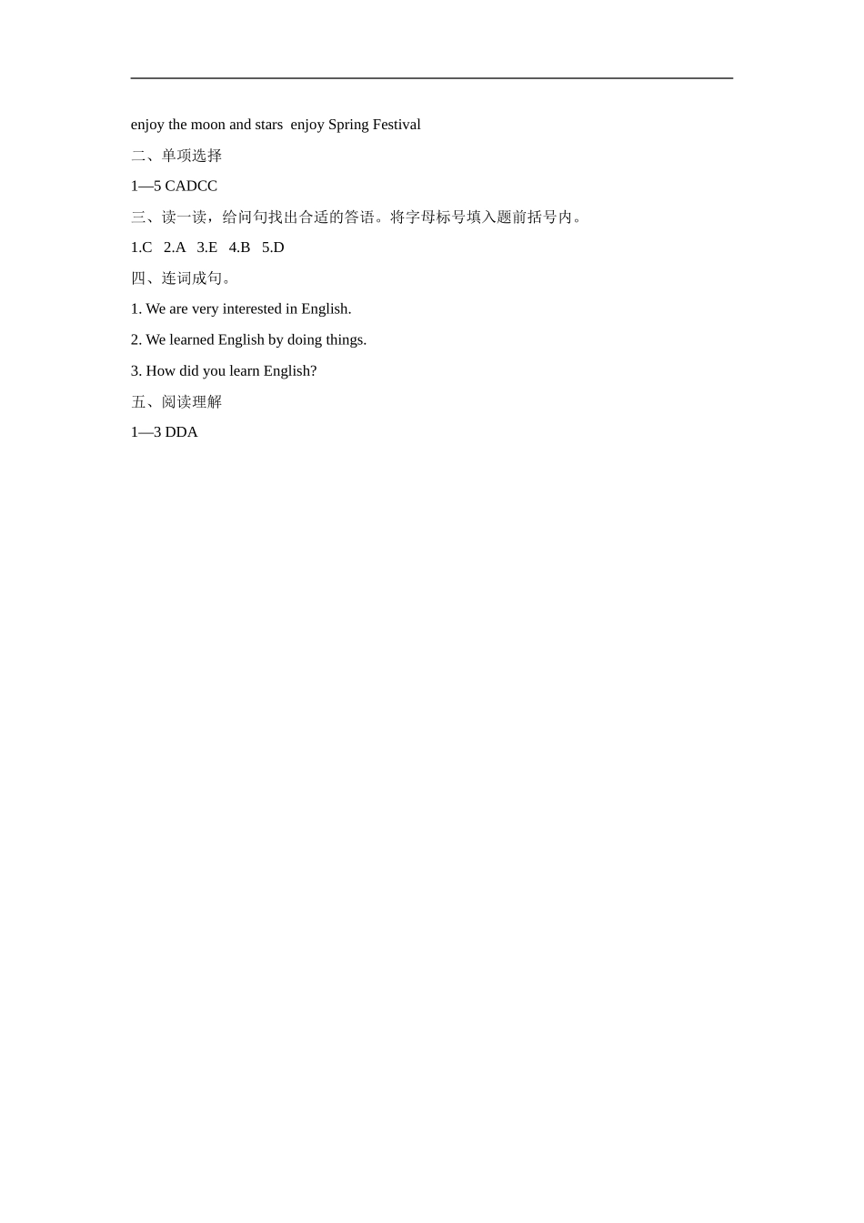 Unit-1-I-went-Sanya-for-my-holidays-Lesson-2-同步练习1_第3页