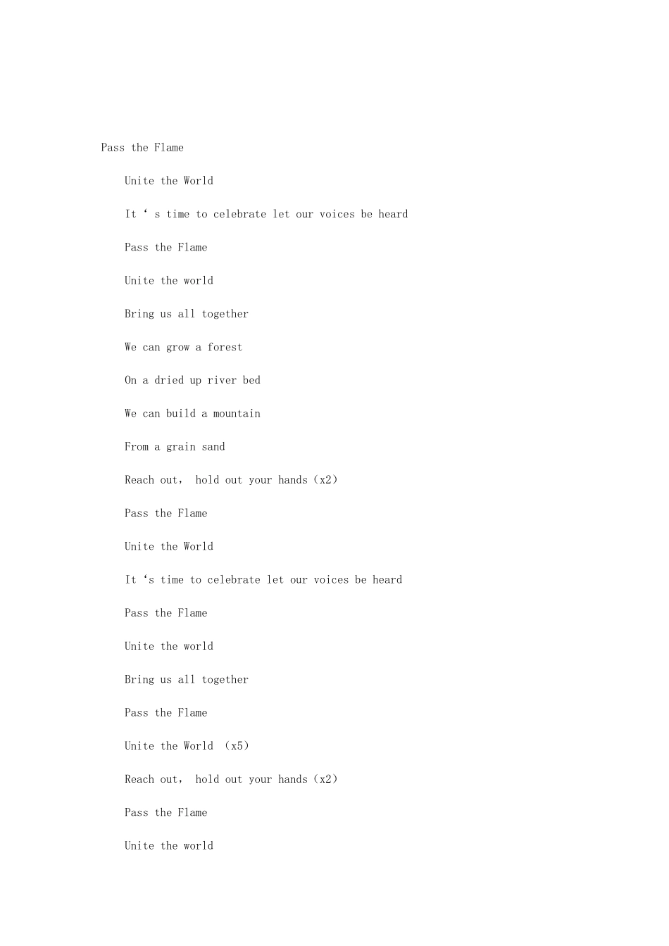 passtheflame_第3页