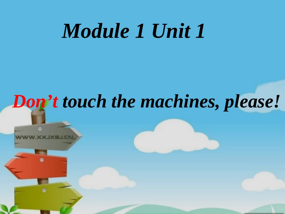 Unit1Don'ttouchthemachines-please!_第1页
