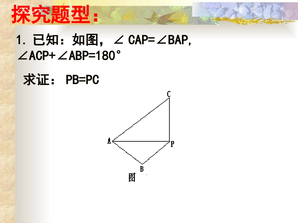 kejian-_第2页