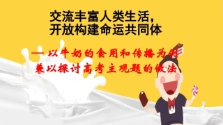 第三节史料的地位和作用