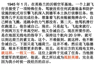 17《走一步-再走一步》--杨先红