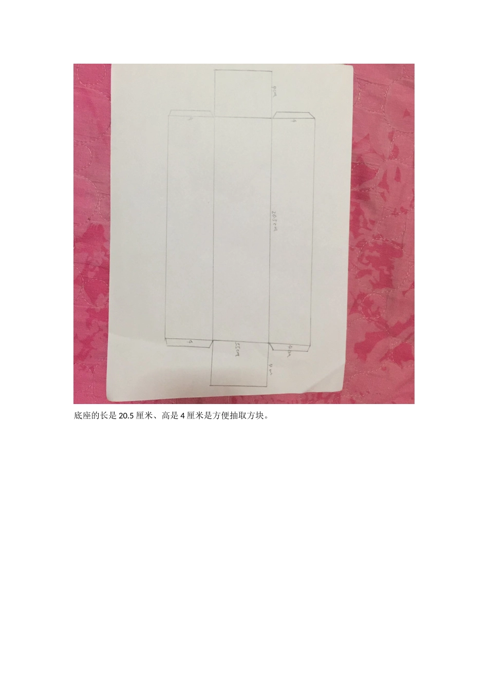 人教2011版小学数学三年级四个方块的素材_第3页