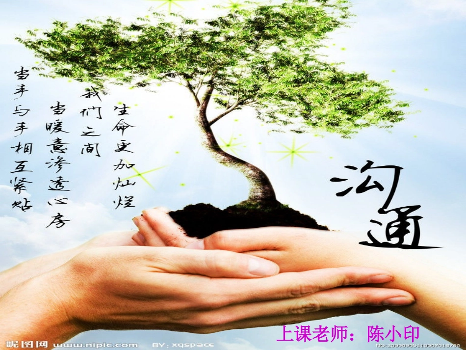 直面青春期-(6)_第1页