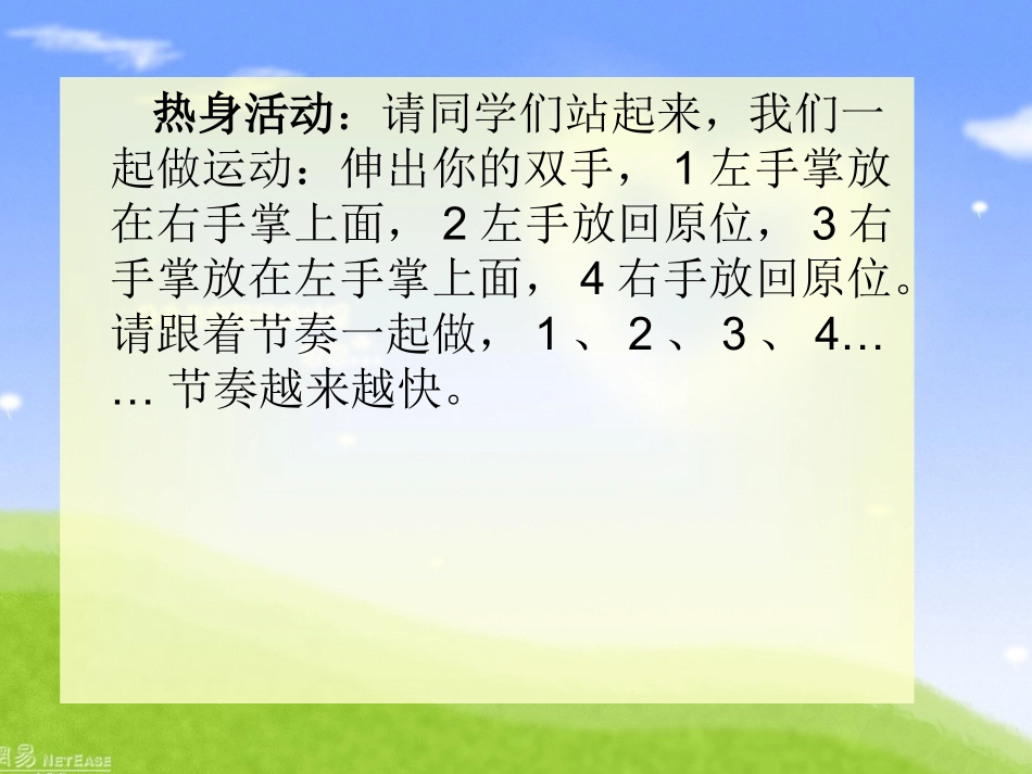 直面青春期-(6)_第2页