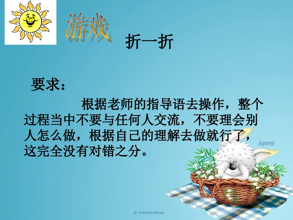 直面青春期-(6)_第3页