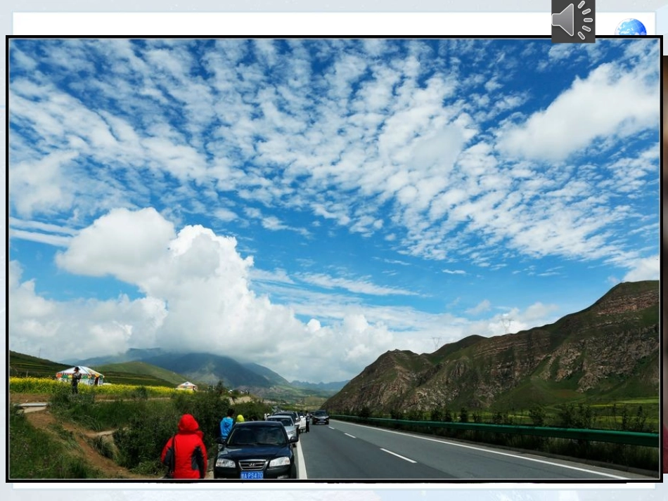 第三节青藏地区-(2)_第1页