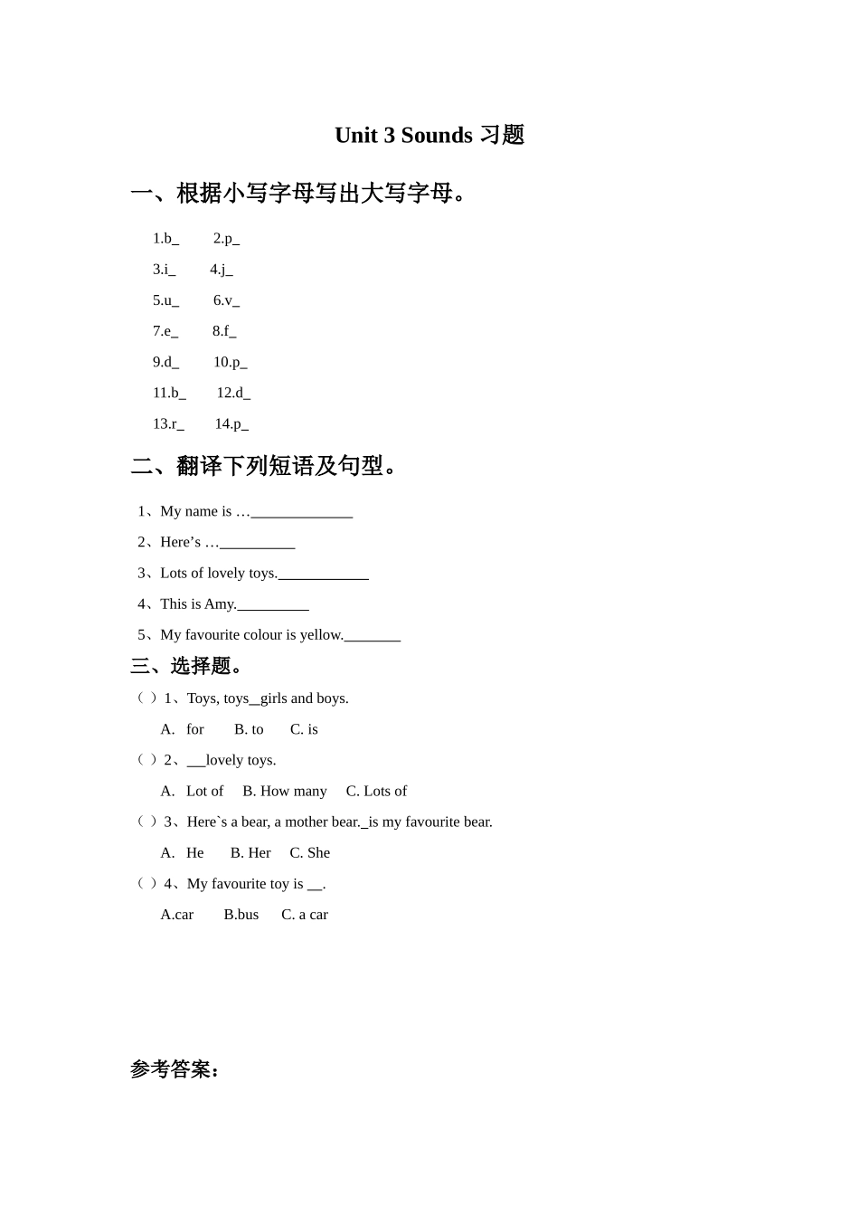 Unit-3-Sounds-习题3_第1页