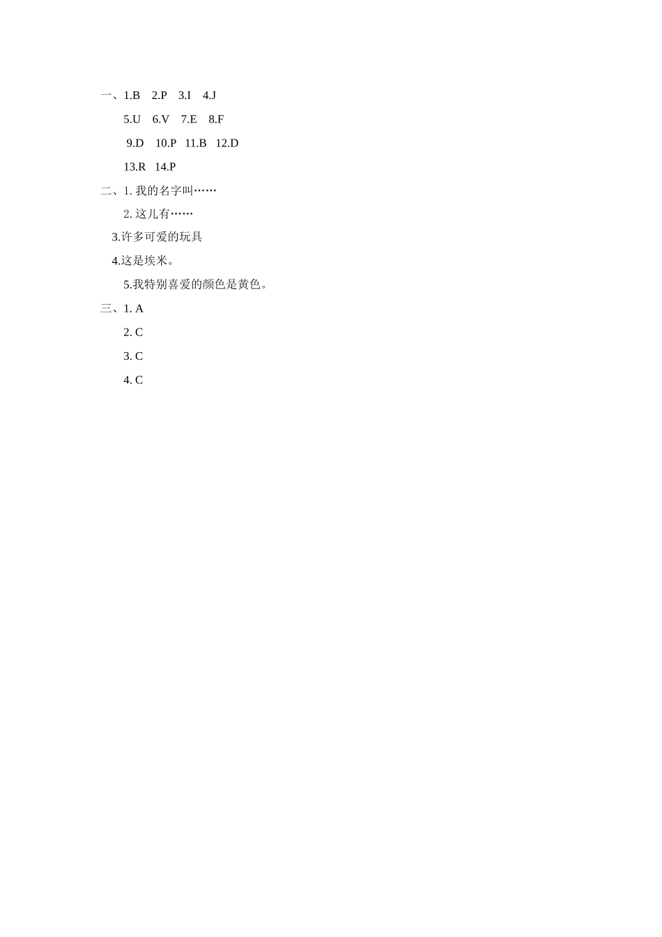 Unit-3-Sounds-习题3_第2页