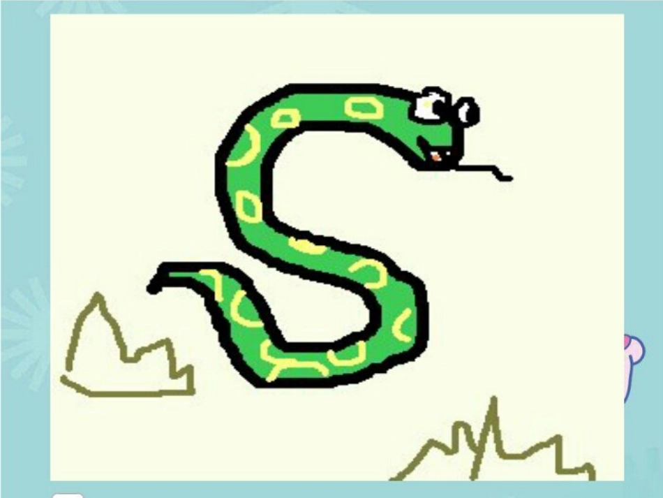 我的拼音卡片_第3页