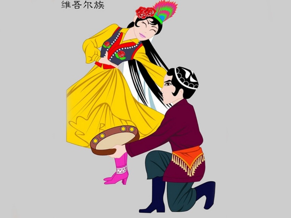 《小巴郎-童年的太阳》课件_第3页