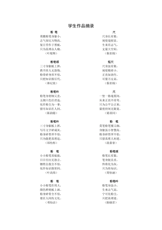 赠从弟(其二)-(2)