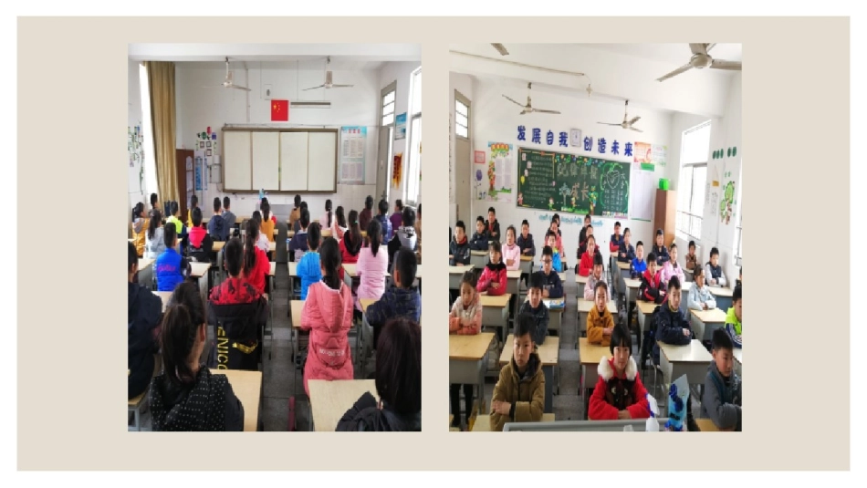 用数对表示位置_第3页