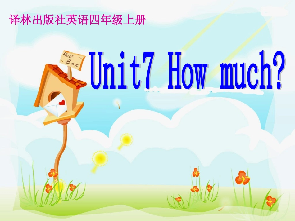 Unit7第二课时_第1页