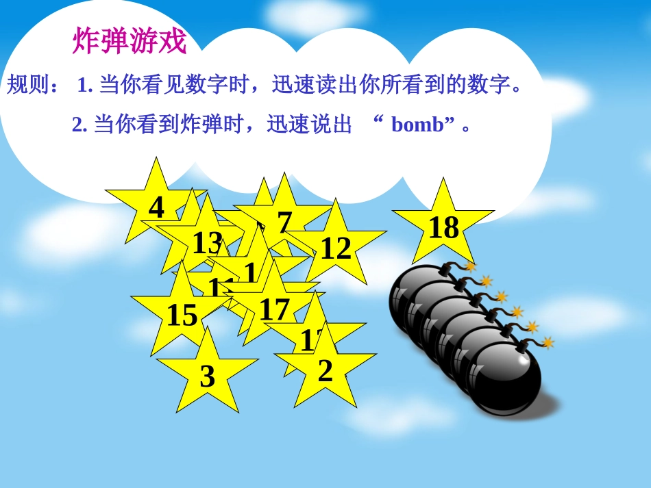 Unit7第二课时_第3页