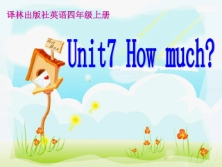 Unit7第二课时
