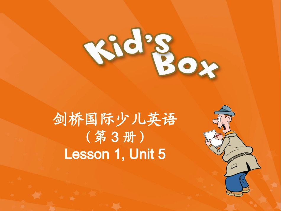 unit5-Book-3_第1页
