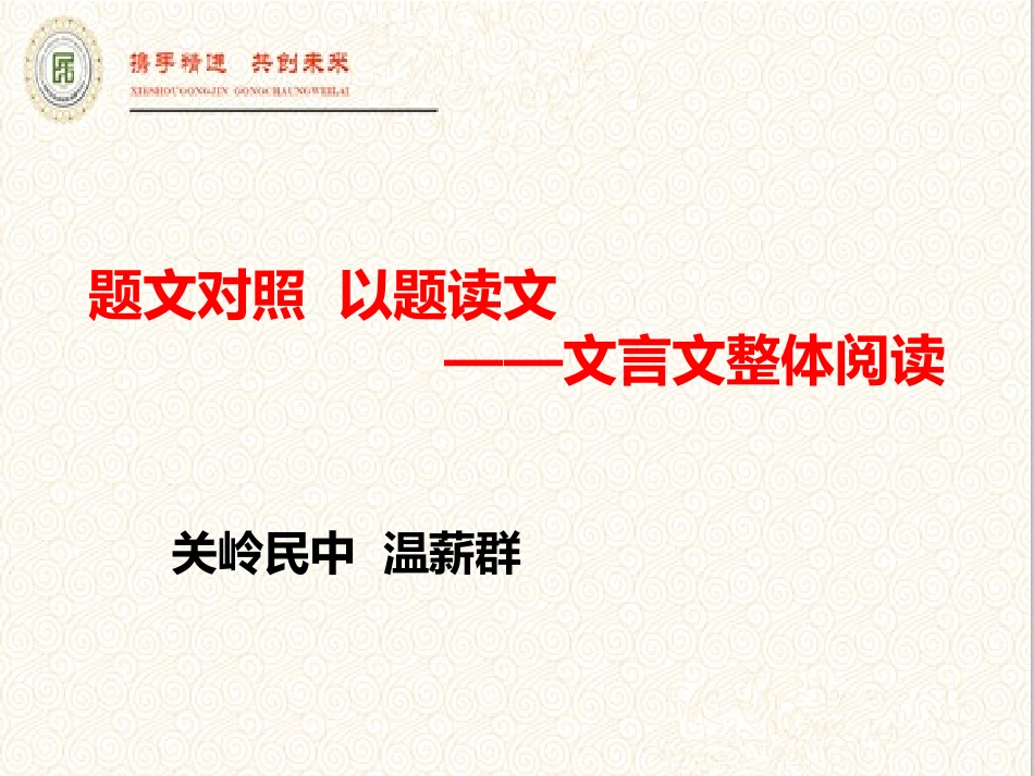 赏析指导-(2)_第1页