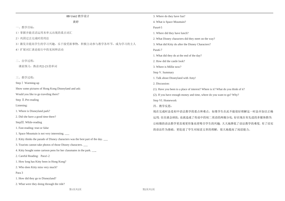 Integratedskills_第1页