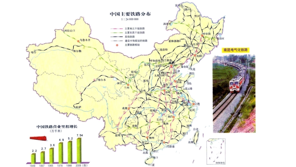 连接成网的铁路国道、省道与高速公路_第2页
