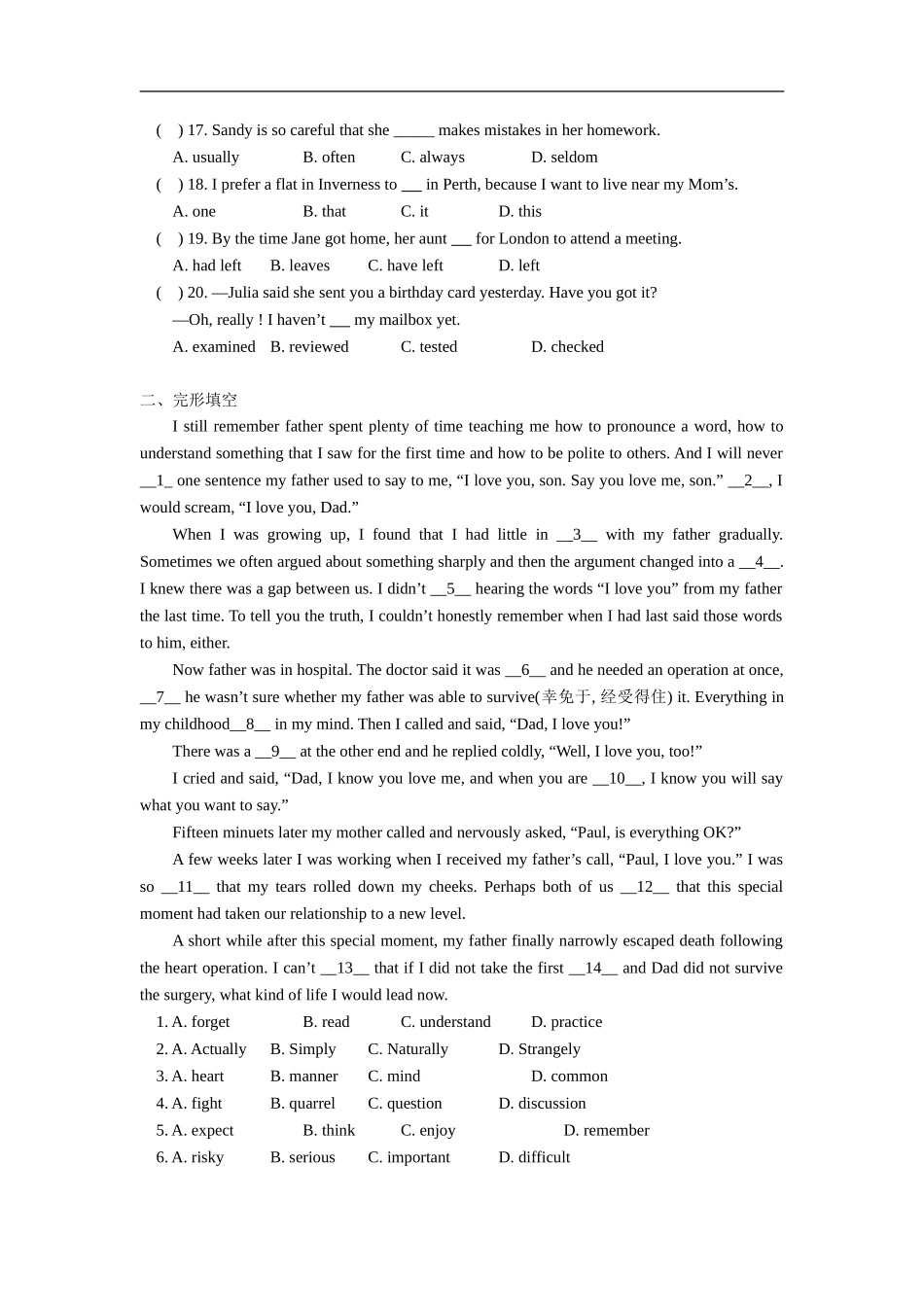 九年级英语：Unit-17-The-Last-English-Class同步检测(北京课改版)_第2页