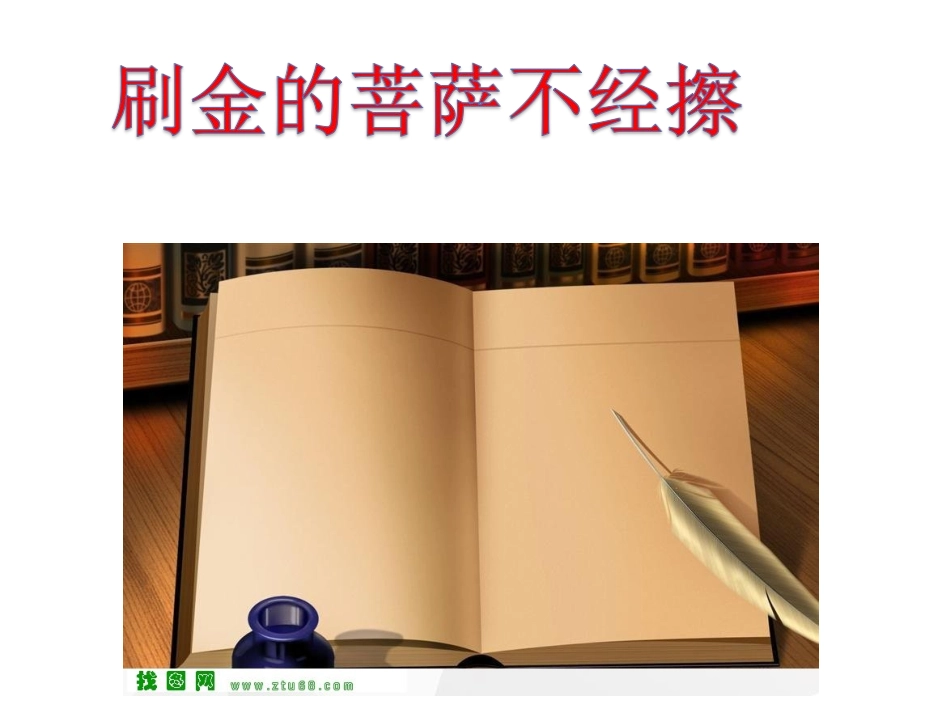 议论文阅读答案_第2页