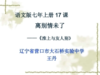 送友人-(9)