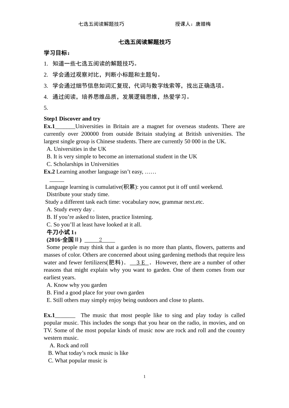 Readingandvocabulary_第1页