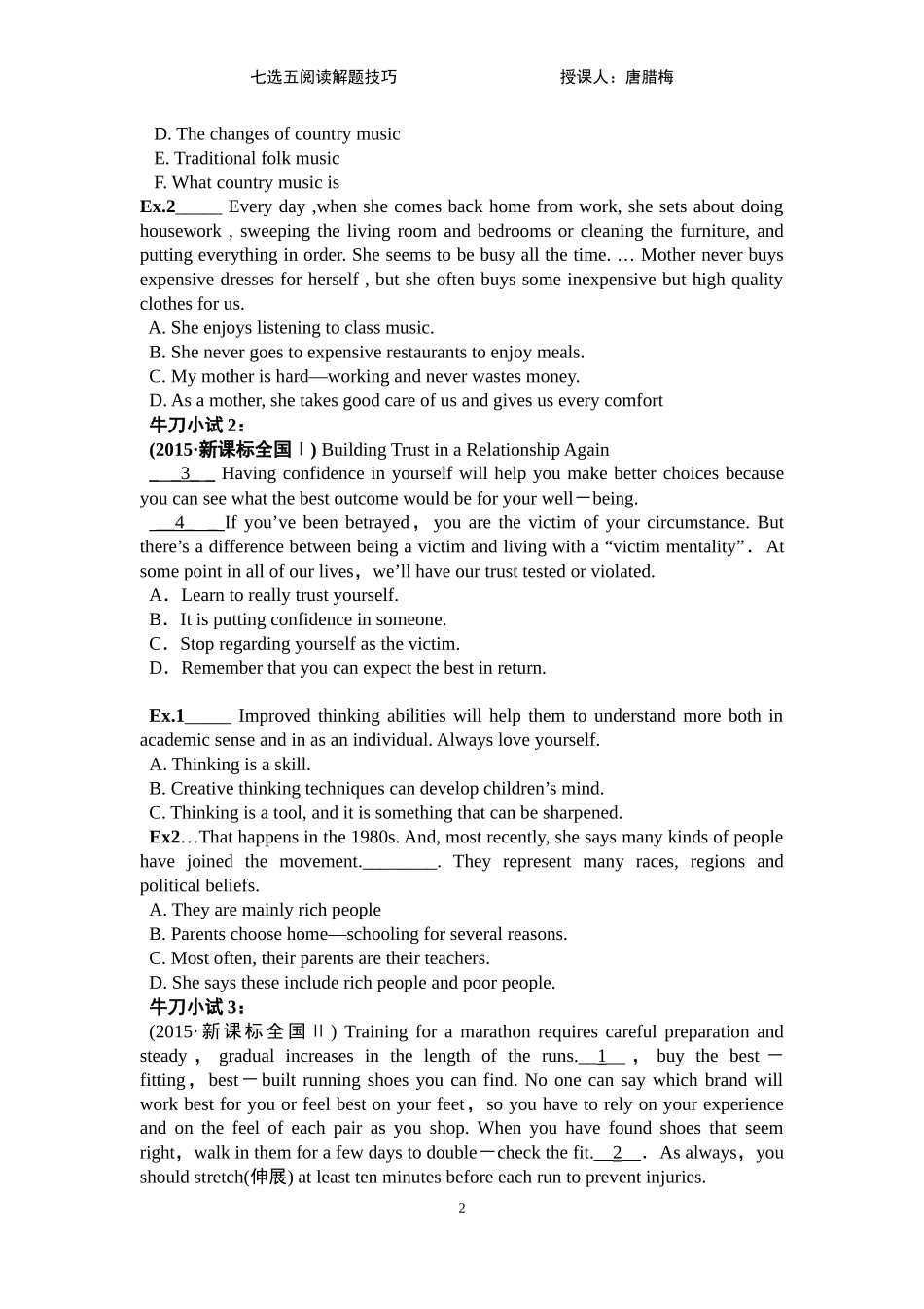 Readingandvocabulary_第2页