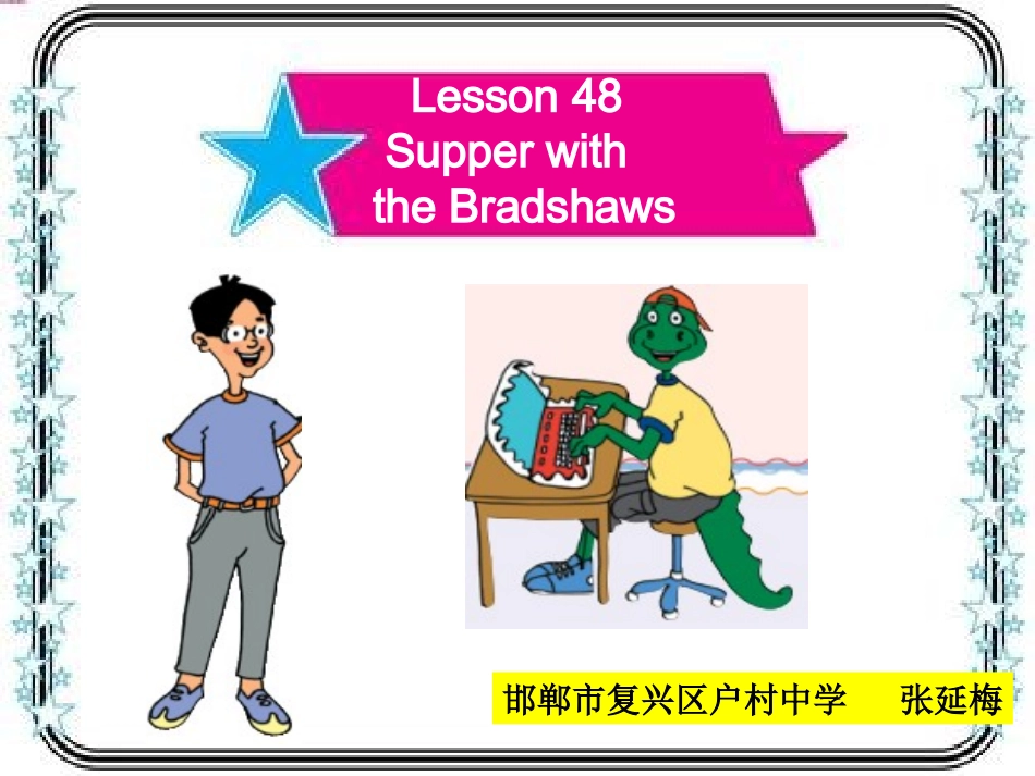 Lesson48SupperwiththeBradshaws_第1页