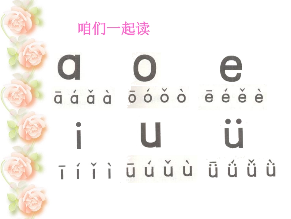 aieiui_第2页