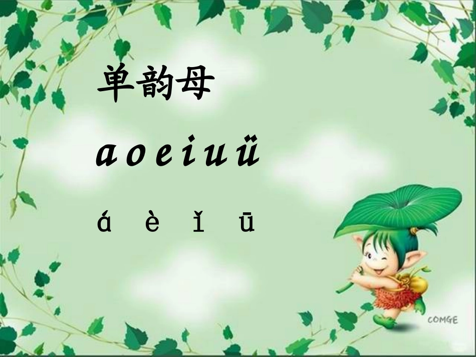 aieiui_第3页