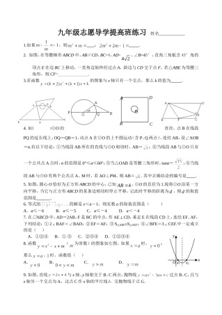 导学5.23