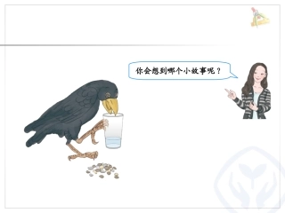 体积和体积单位