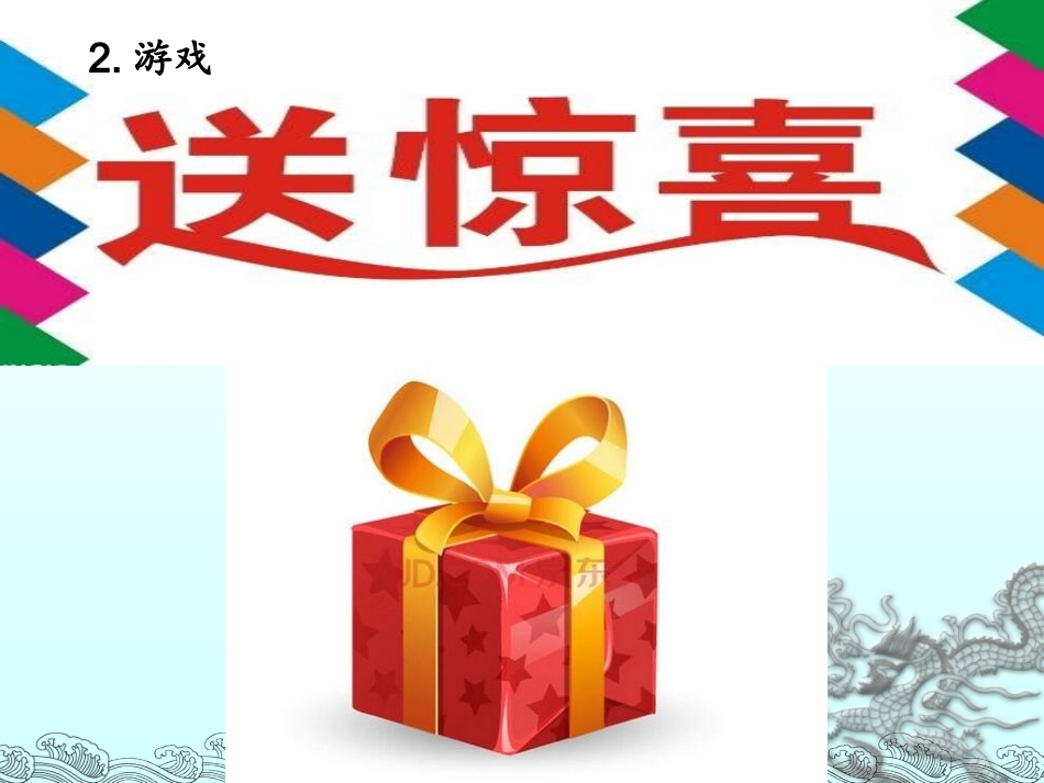 求被减数的实际问题_第3页