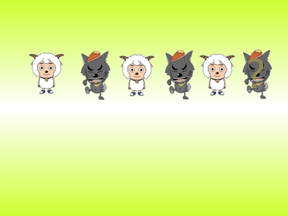 小学数学人教2011课标版一年级《找规律》-(2)_第2页